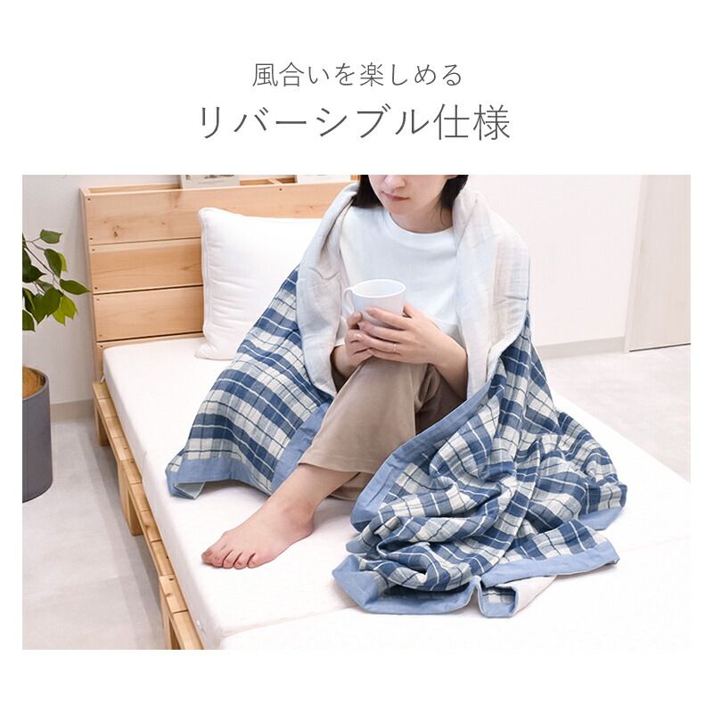 コットンガーゼ