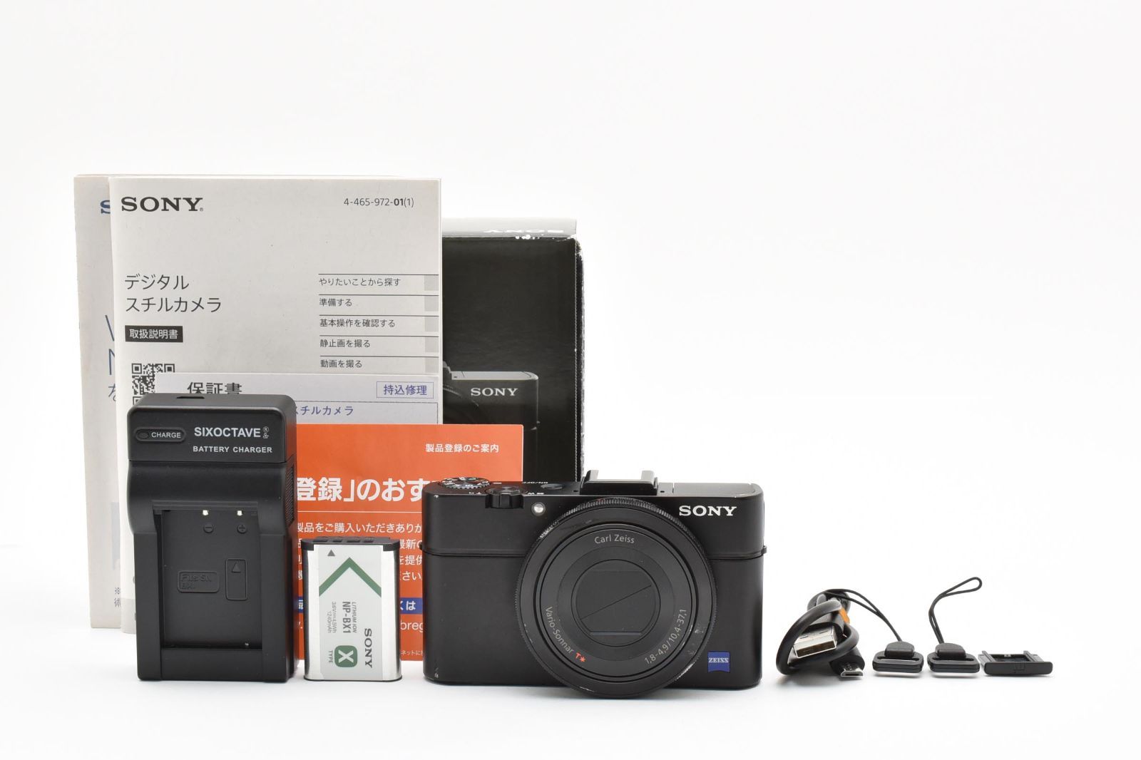 ソニー SONY Cyber-Shot DSC-RX100M2 サイバーショット