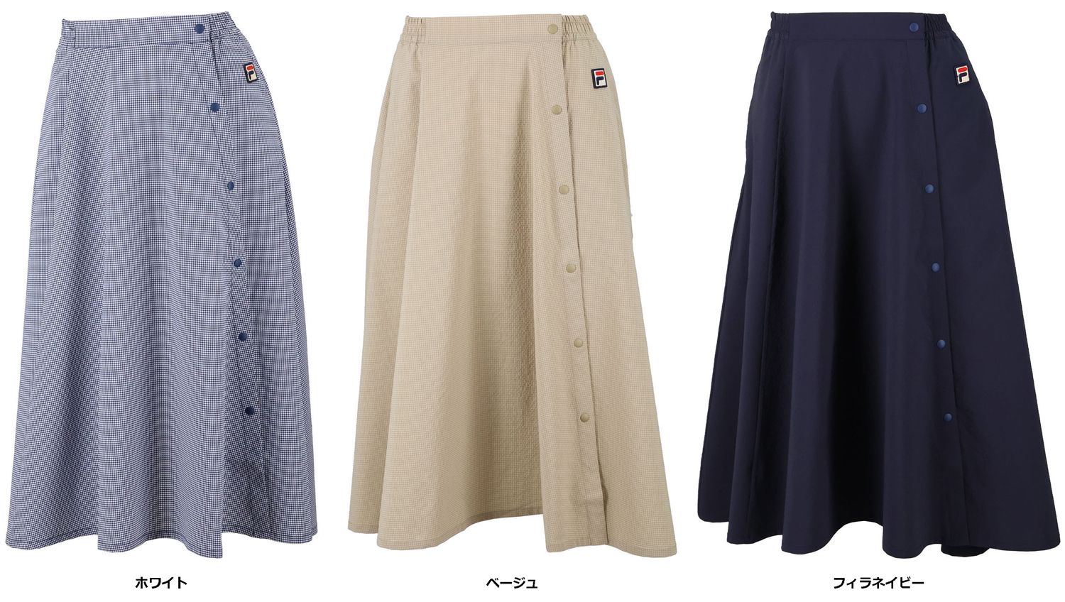 フィラ FILA テニス ラップロングスカート VL2856 01 ホワイト