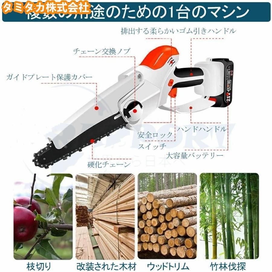 高枝切り マキタ