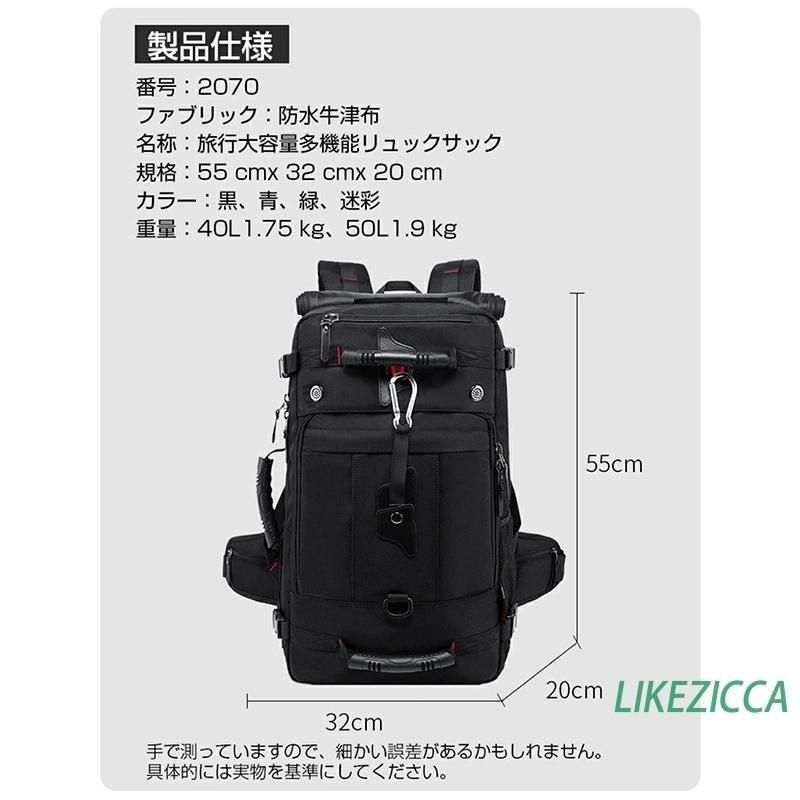 リュックサック