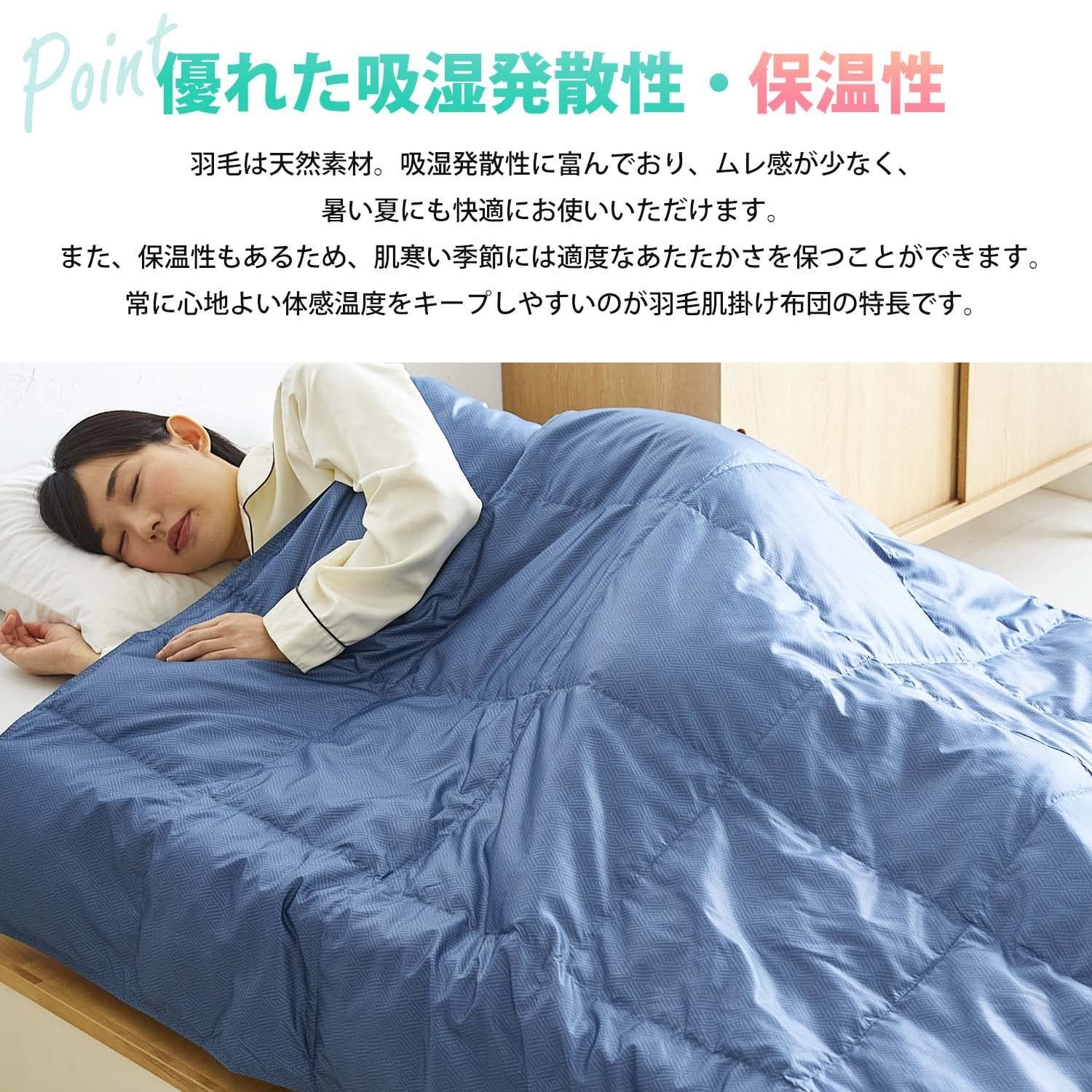 日本製 未使用品 レッキスラビット 掛け布団 シングルサイズ 140