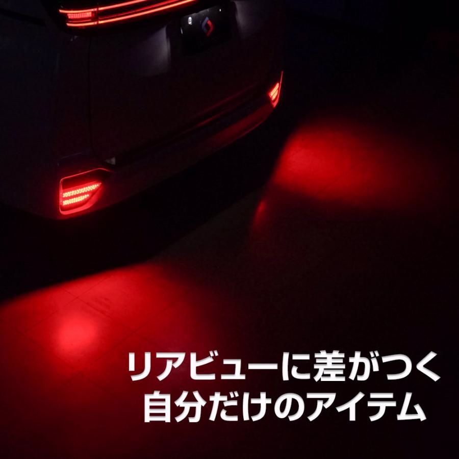 SZ LEDリフレクター