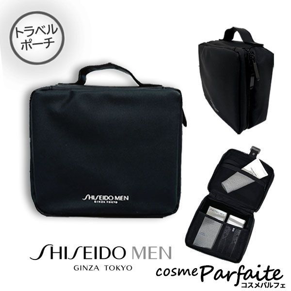 PORTER トラベルポーチ SHISEIDO MEN ブラック 新品】SHISEIDO MENトラベルポーチ／化粧ポーチ 資生堂 - メルカリ
