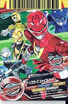 スーパー戦隊バトル ダイスオーDX 特命戦隊ゴーバスターズ ゴー