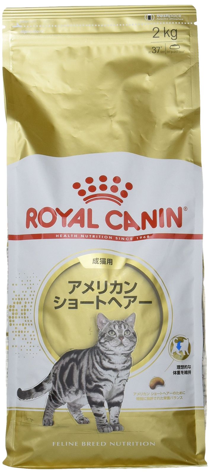 ロイヤルカナン FBN アメリカンショートヘアー 成猫用 2kg