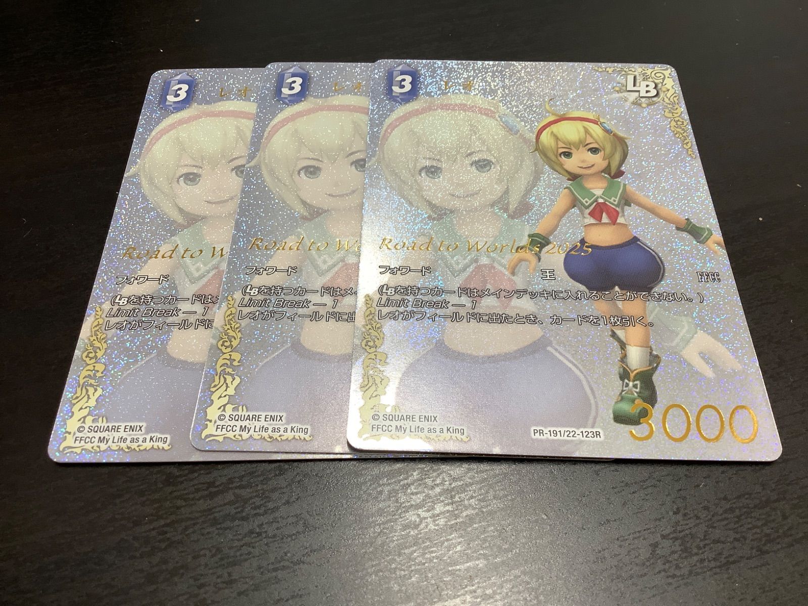 FFTCG レオfoil 3枚 3枚セット】FFTCG プロモ フルアート レオ - メルカリ