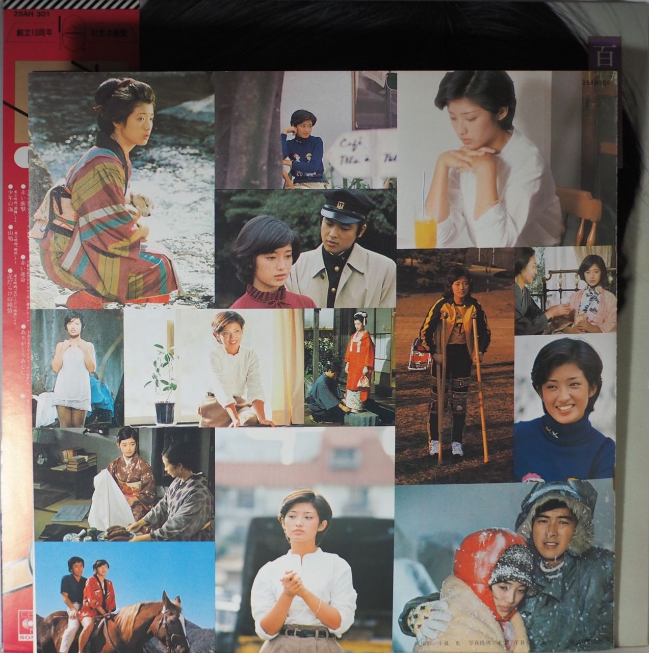 山口百恵／THE BEST 山口百恵 -百恵物語-（名場面集ブックレット