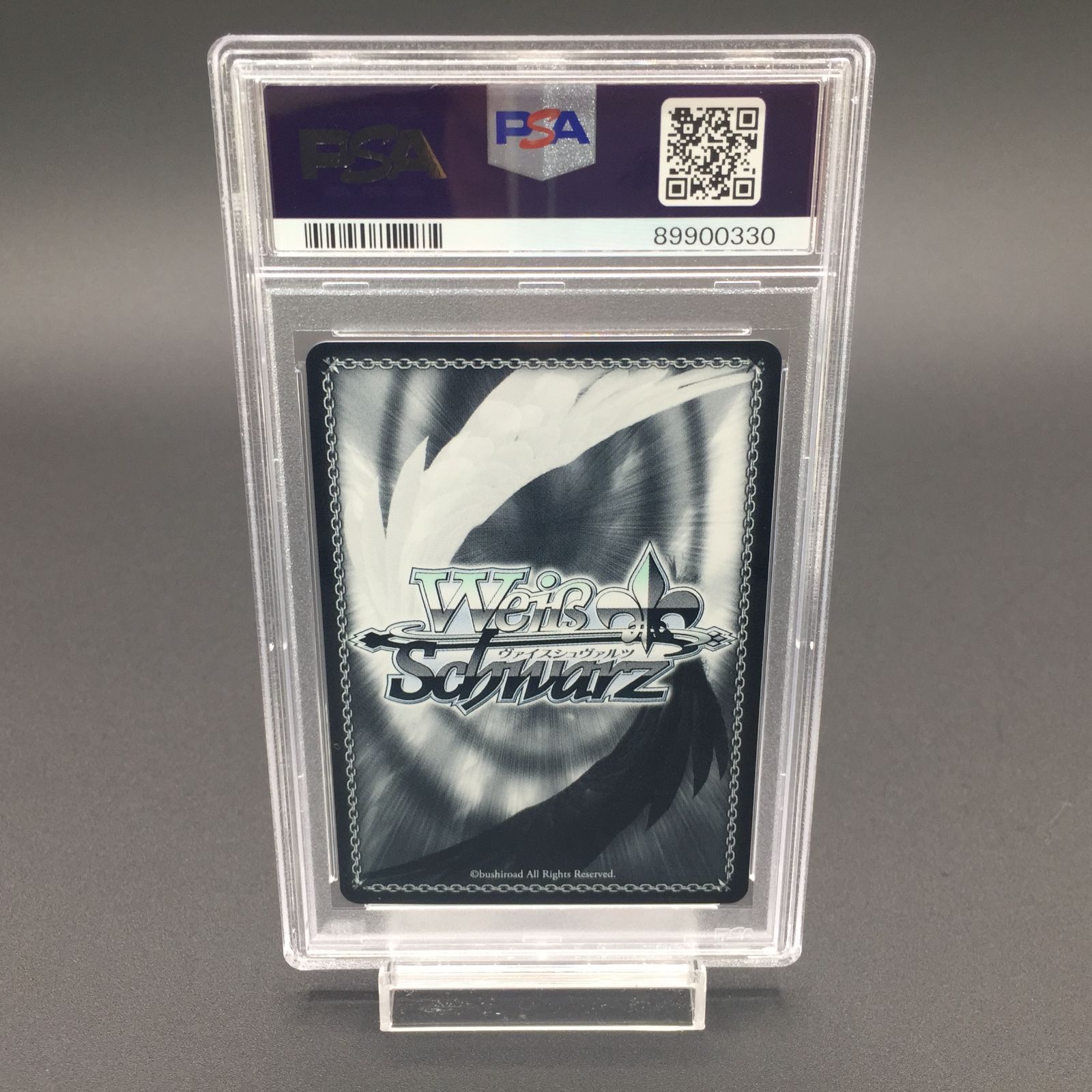 PSA10 未来へ一緒に 星街すいせい ヴァイスシュヴァルツ - メルカリ