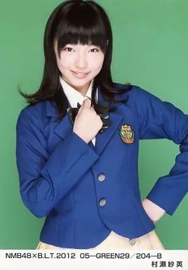 中古】生写真(AKB48・SKE48) 村瀬紗英/NMB48×B.L.T.2012 05-GREEN29