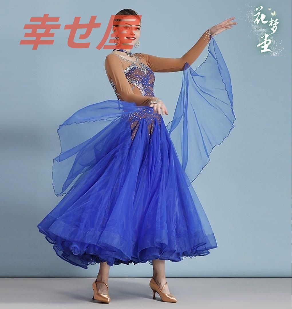 ストーン付きスタンダードワンピース✦練習着からダンスパーティまで幅広く活躍✨ 人気のスタンダード練習着ワンピース?ストーン付きデザイン 新品未使用