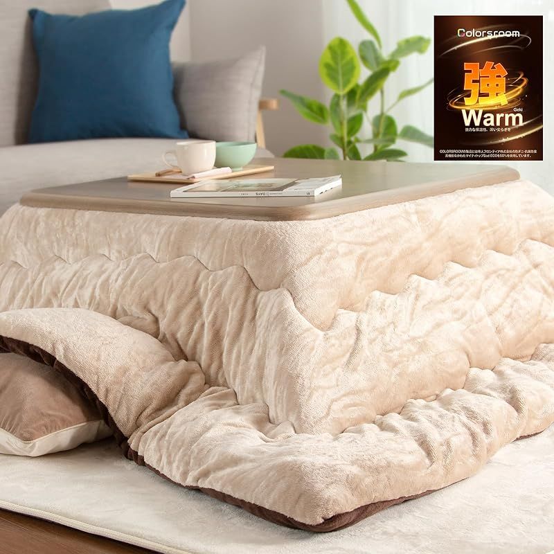 Colorsroom こたつ布団 長方形 205×245cm 中綿2.1kg コタツ布団 五層構造×CR-21吸湿発熱綿 こたつ掛け布団 リバーシブル 両面使える 厚手 抗菌防臭 丸洗いOK 静電気99%抑制 撥水加工 おしゃれ 北欧 冬用 無地両面 ベー