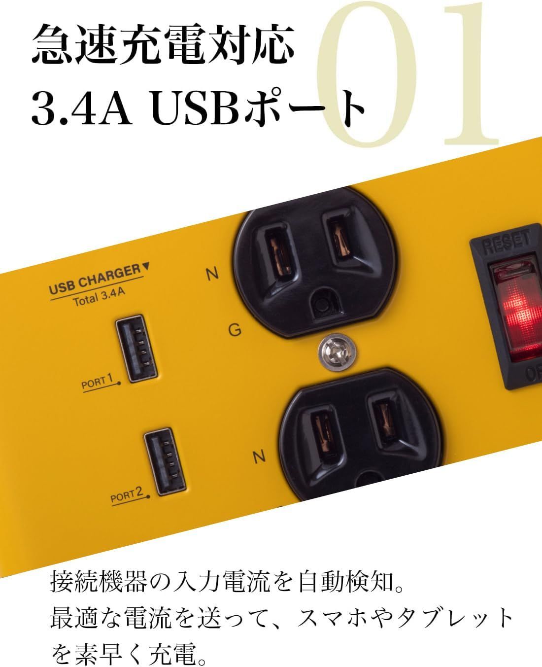 3.4A