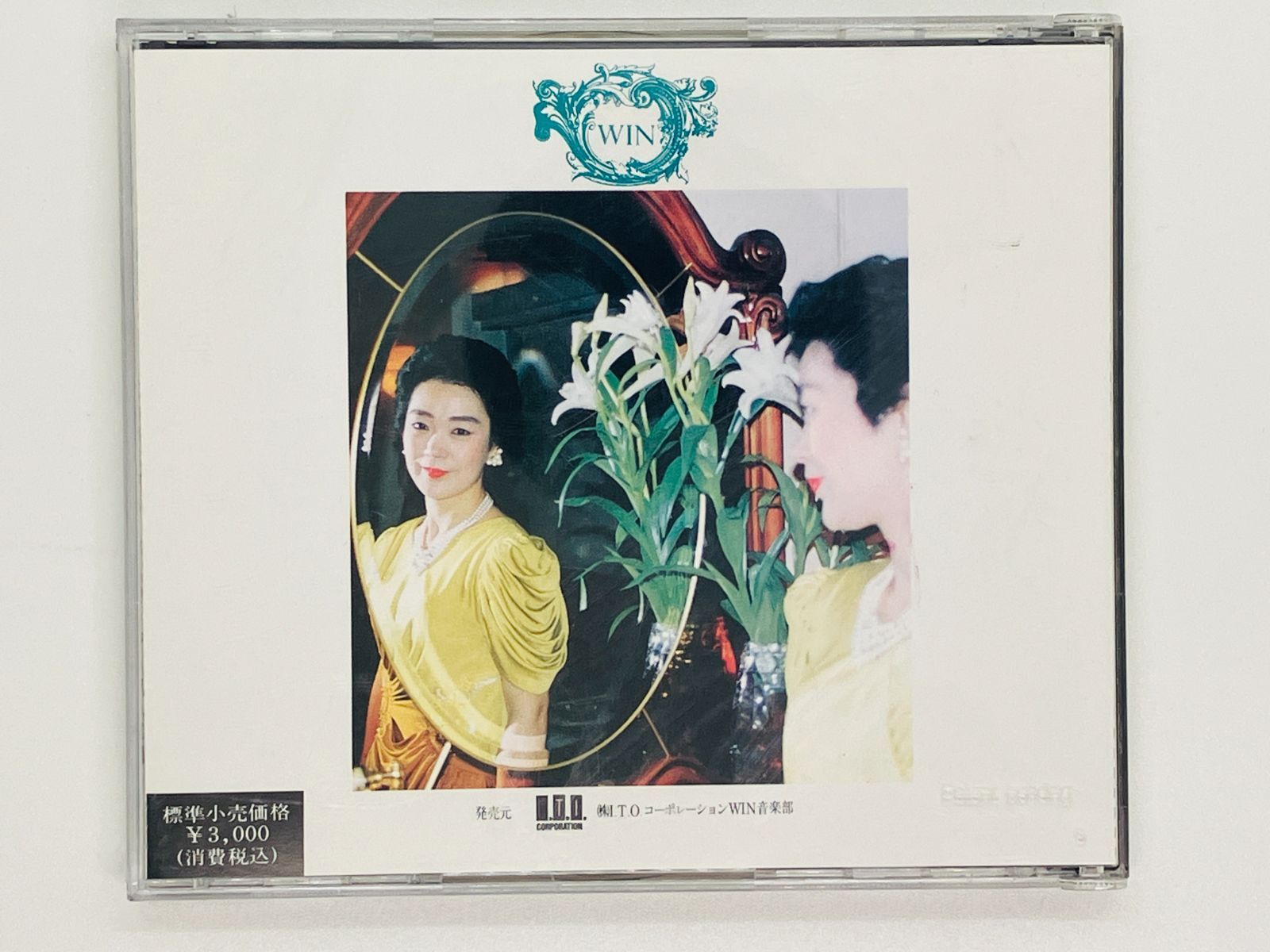 CD 小松真知子とタンゴ クリスタル アルゼンチン タンゴ集 / Machiko