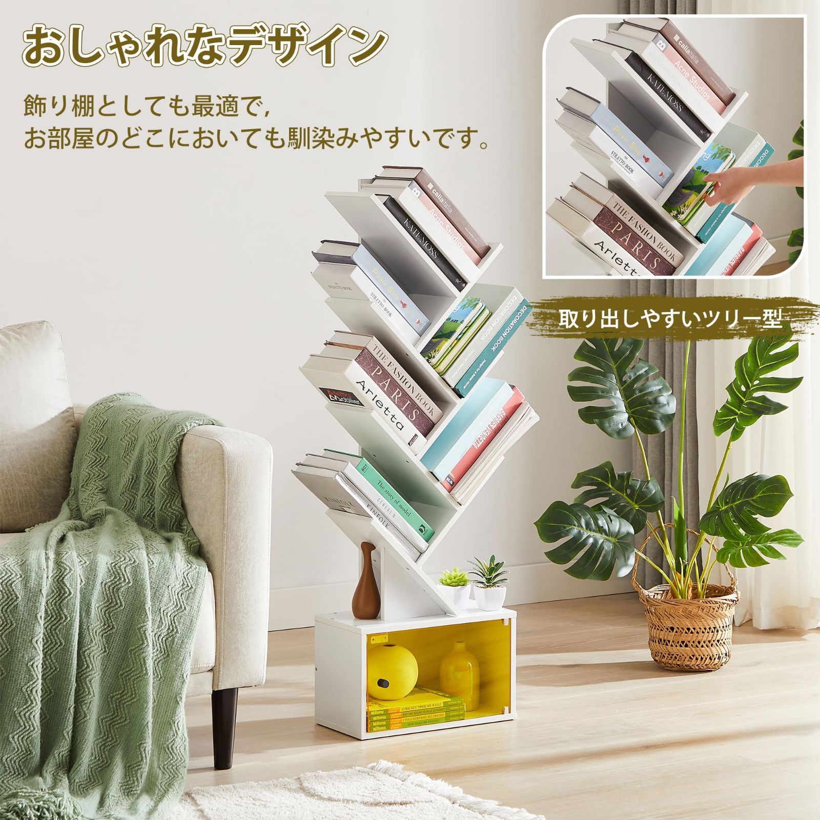 立て棚 耐荷重50㎏