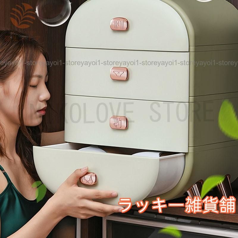 ♥下着収納ケース 下着収納ボックス 靴下 3層 ４層 引き出し ブラジャー 仕切り おしゃれ おすすめ 収納用品 整理 多機能 防湿 防カビ 小物入れ CUAOAR_JP