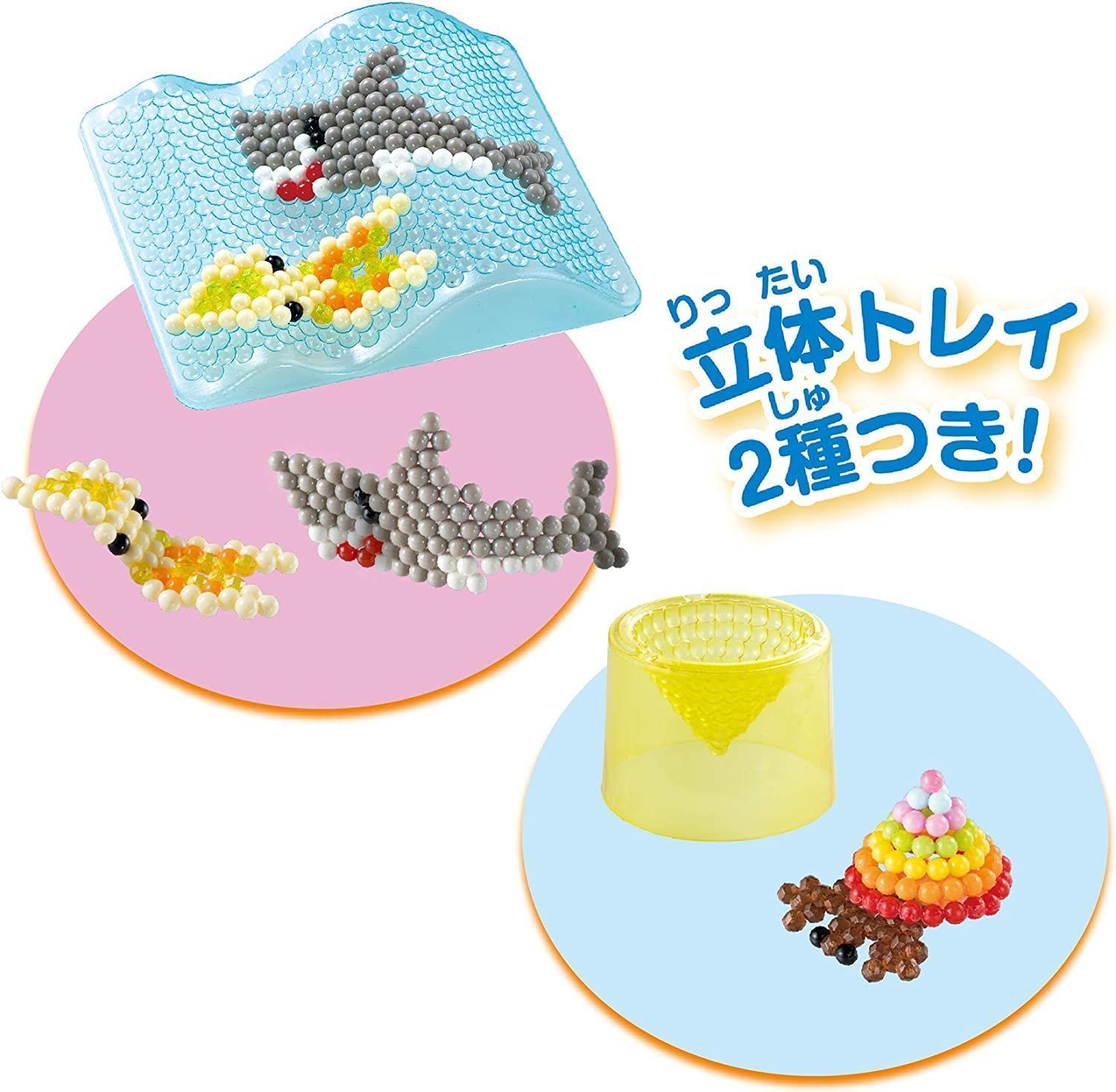 アクアビーズ 8000ビーズコンテナ うみのいきものいっぱいセット