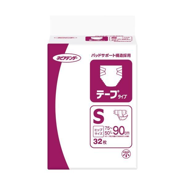 王子ネピア　ネピアテンダー　安心幅広テープ　Mサイズ15枚×14個セット ケース販売】ネピアテンダー テープタイプ Mサイズ 28枚