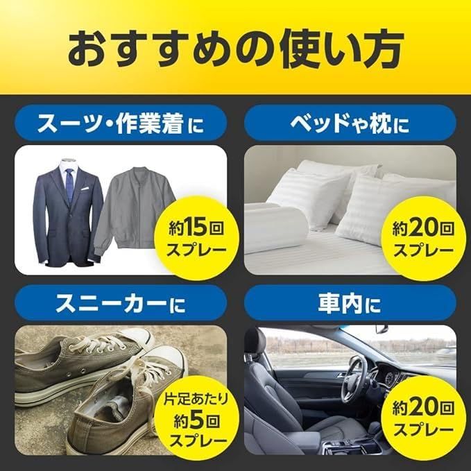 詰替え用