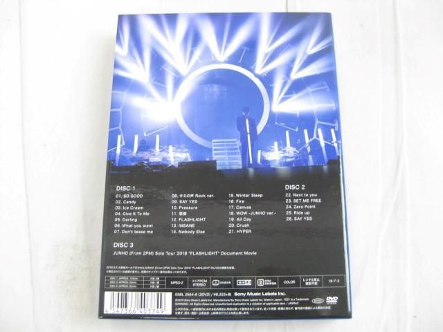 開催中 中古品 韓流 2PM ジュノ JUNHO DVD Solo Tour FLASHLIGHT 初回