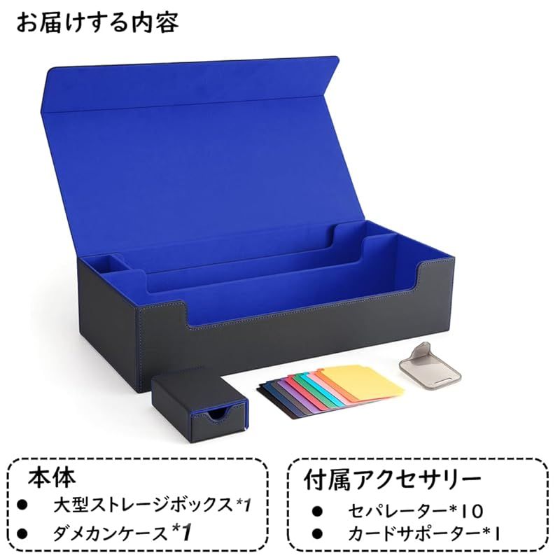 デッキケース トレカケース カードストレージボックス カード