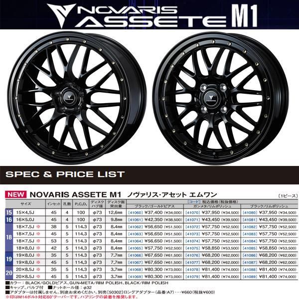 ZR-V クロストレック アルファード 245/45R19 ホイールセット ZR-V クロストレック アルファード 245/45R19 ホイールセット