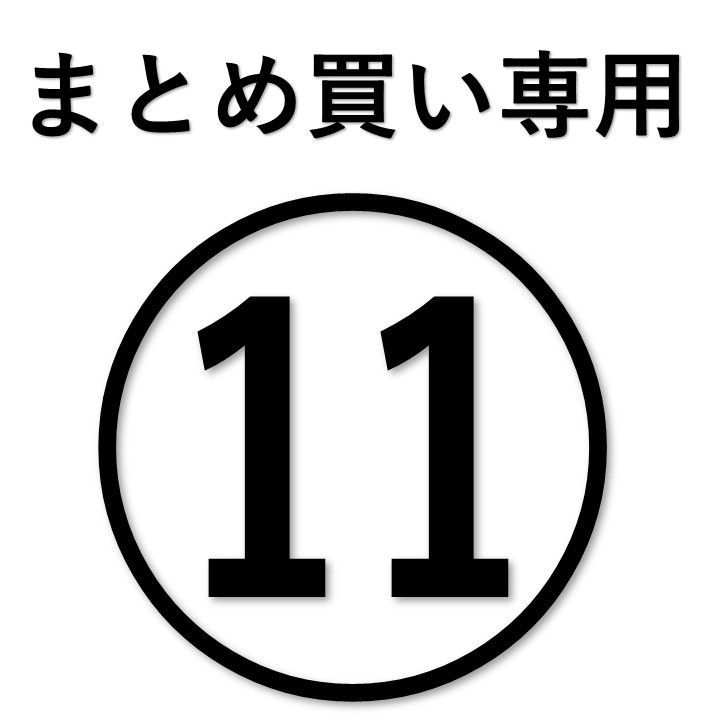 まとめ買いページ 安全靴 スニーカー ジーベック85409 |サンワーク本店