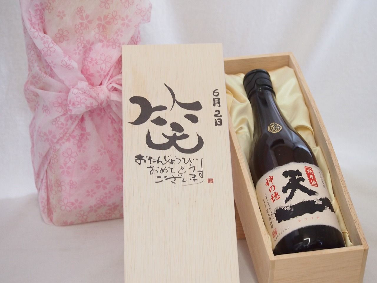 ク*ダ様 超入手困難 長岡文雄『自治会の指導』倉富崇人『学級経営の