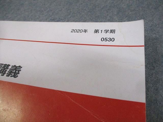 代々木ゼミナール 代ゼミ 詳説世界史講義 テキスト通年セット 2020 計2冊 佐藤幸夫 025S0D 代々木ゼミナール 代ゼミ 詳説世界史講義 テキスト通年セット