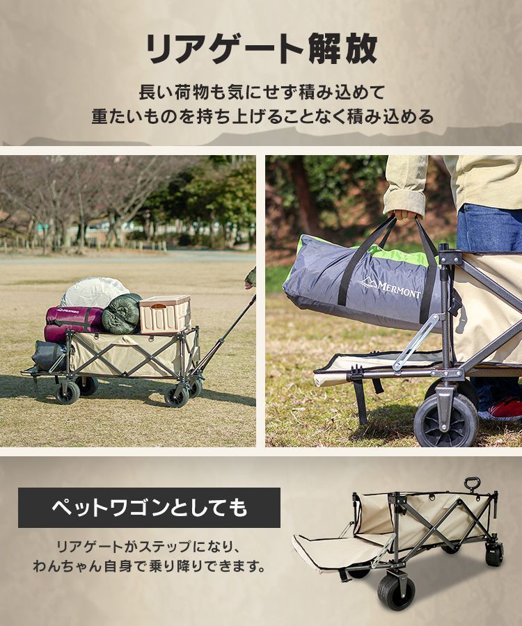 カート