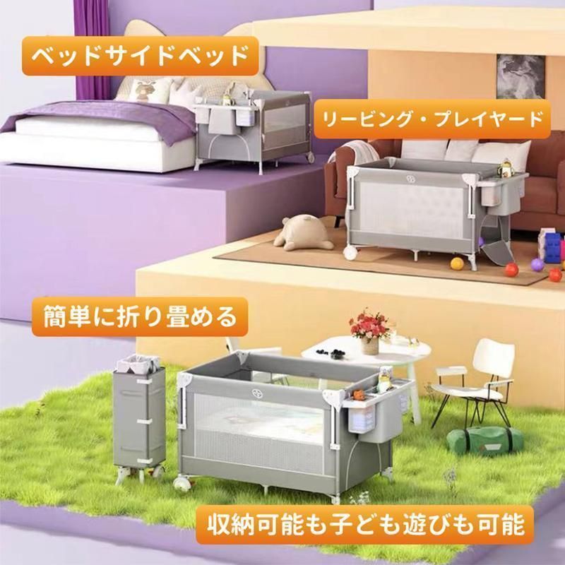 新生児用