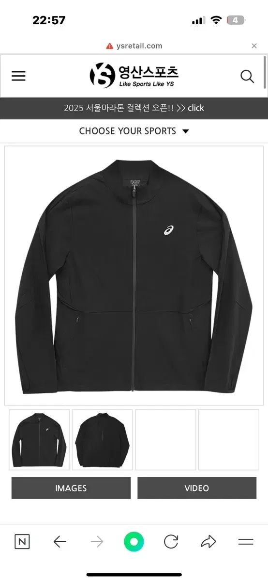 270 衣類セット
