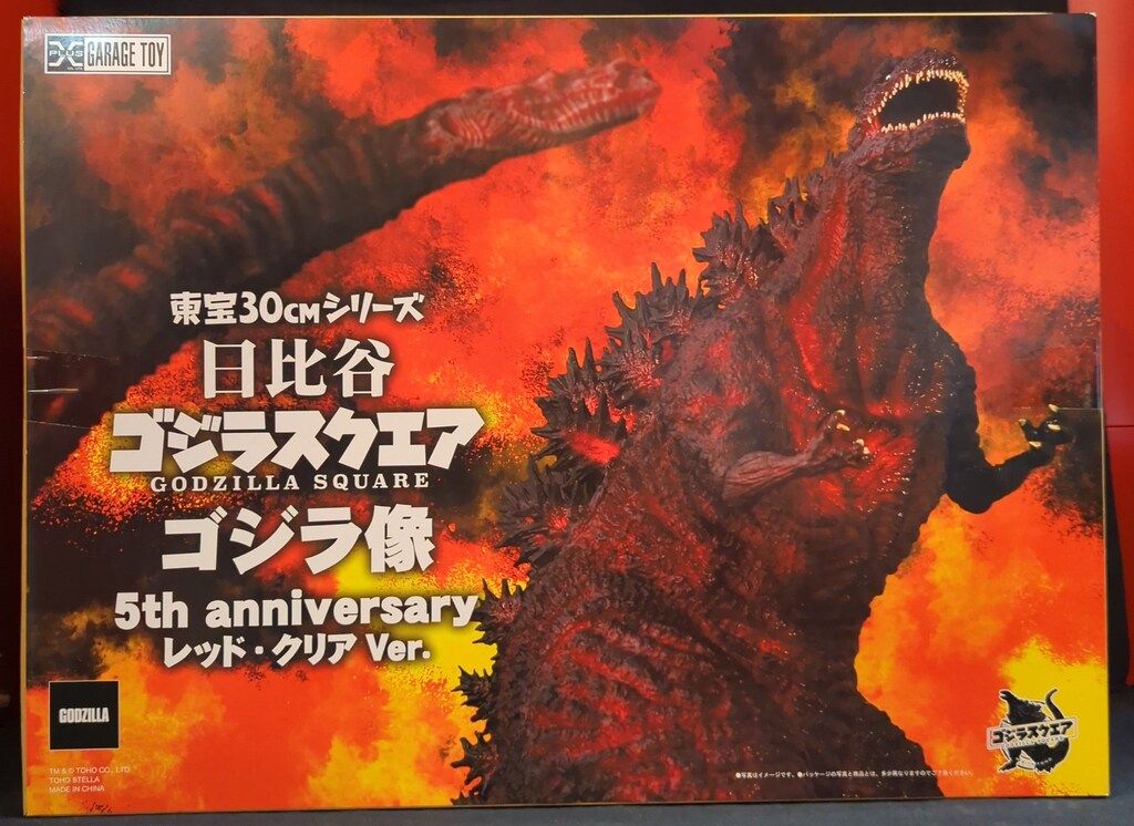 エクスプラス 東宝30cmシリーズ 【日比谷ゴジラスクエア ゴジラ像 5th