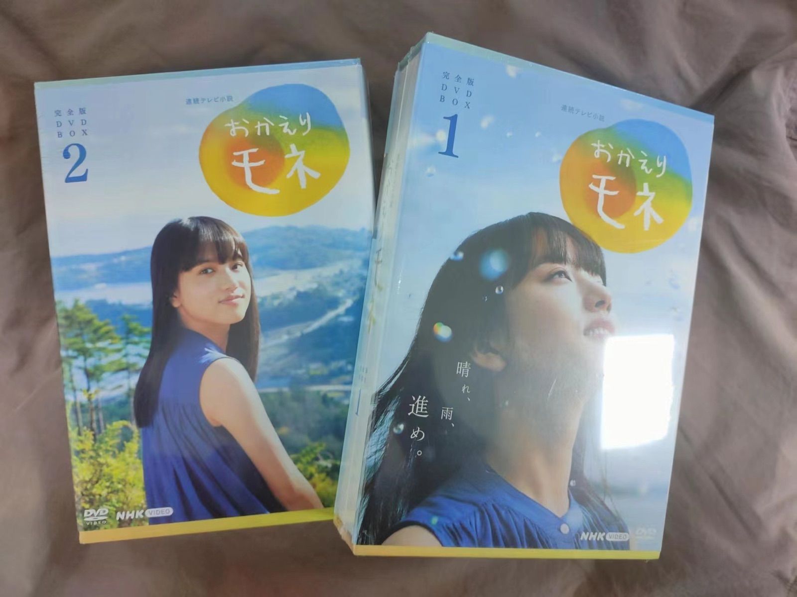 連続テレビ小説 おかえりモネ DVDBOX1+2セット - メルカリ