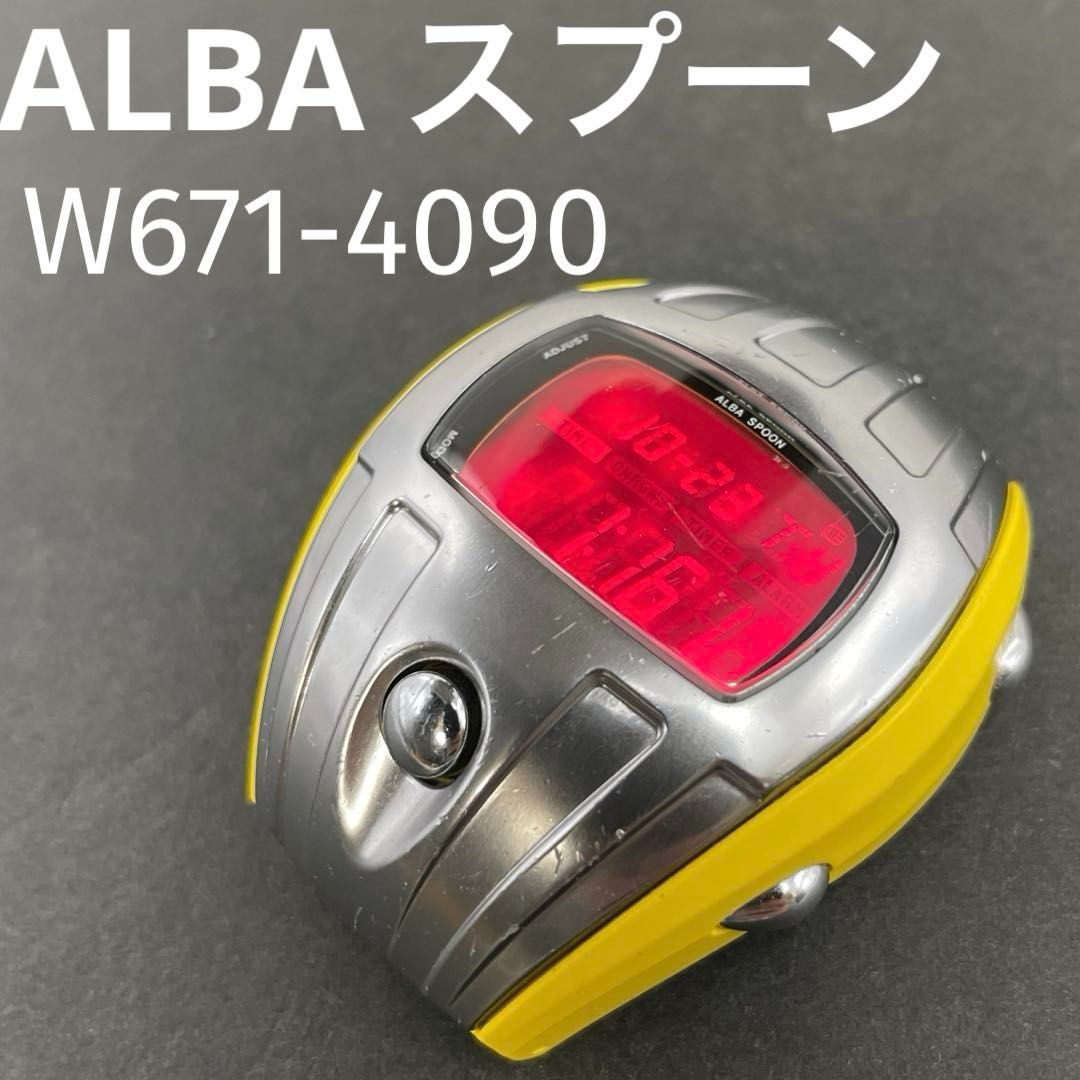 動作ＯＫ SEIKO ALBA スプーン W671-4090 イエロー フェイスのみ SPOON セイコー アルバ デジタル腕時計 ヴィンテージ