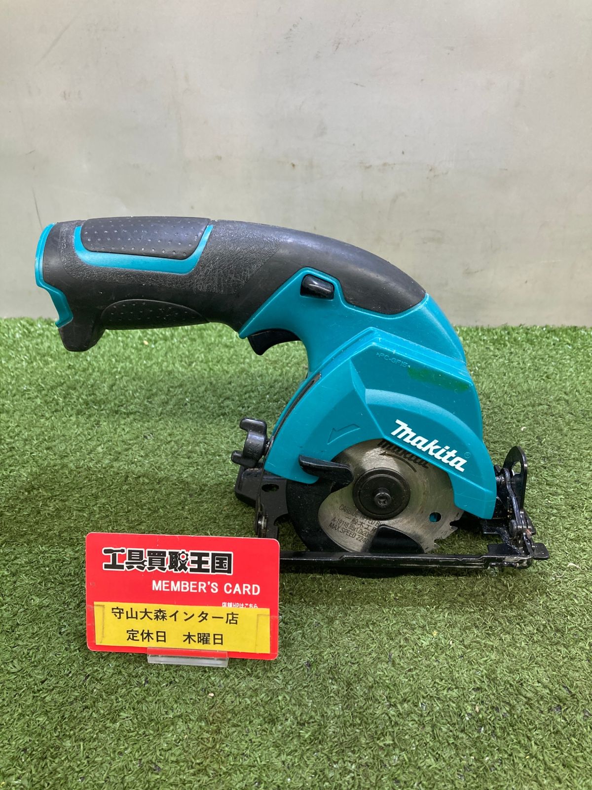未使用】【0921】☆makita(マキタ) 85㎜ 10.8v充電式マルノコ 未使用】【0921】☆makita(マキタ) 85㎜ 10.8v充電式マルノコ