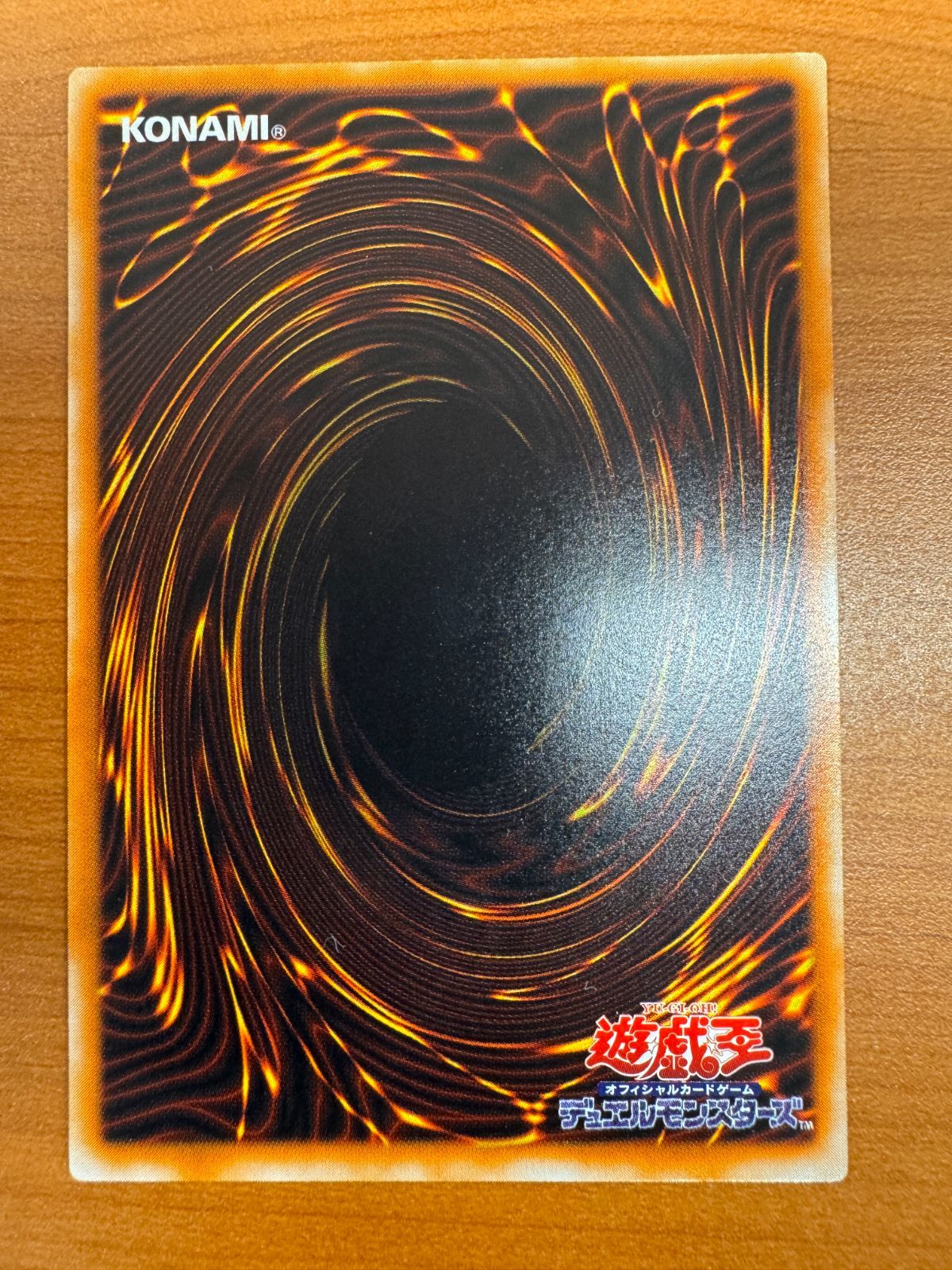 ブラック・マジシャン LN-53 アルティメット ブラック・マジシャン【遊戯王トレカ高価買取価格査定：トレコロ】