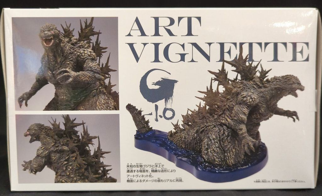 『ゴジラ-1.0』 アートヴィネット ゴジラ　洋上イメージver 4体セット ゴジラ-1.0』 アートヴィネット ゴジラ（2023） 洋上イメージver