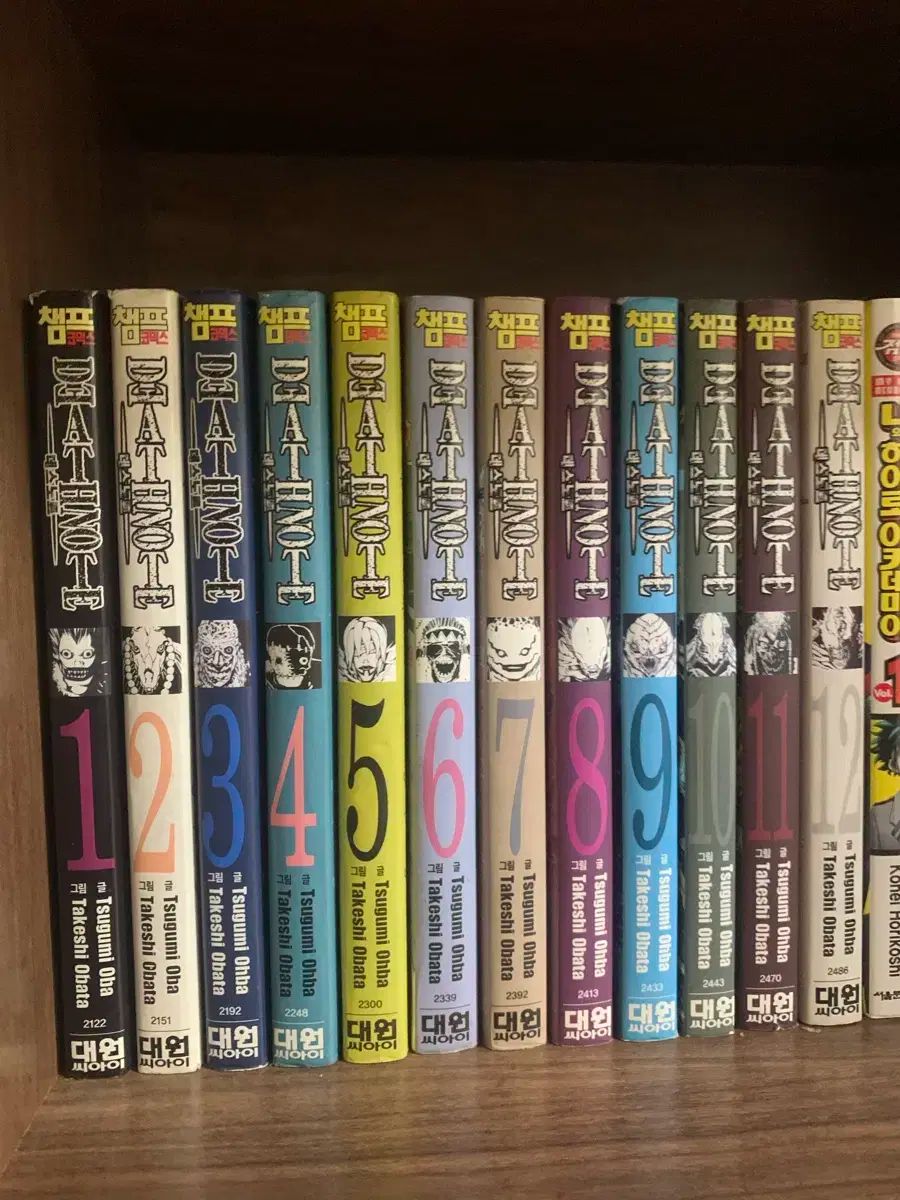 デスノート