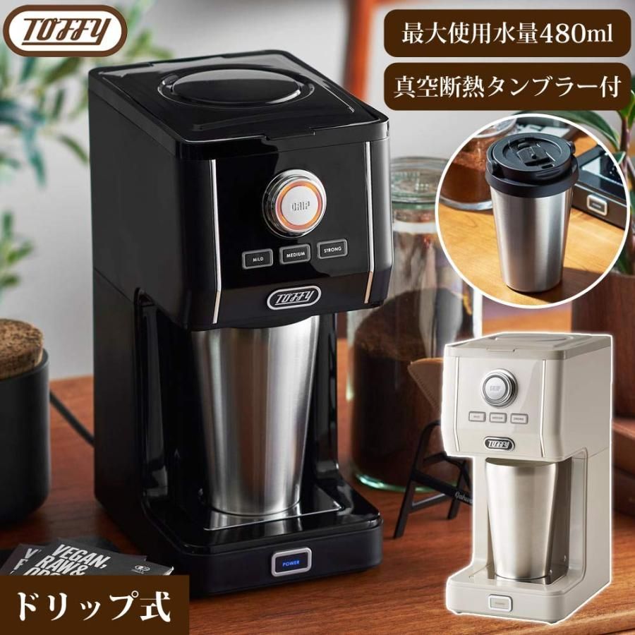 ジャンク出品 マグナ コーヒーブリューワー CBS-2051e(中古 ジャンク出品 マグナ コーヒーブリューワー CBS-2051e(中古