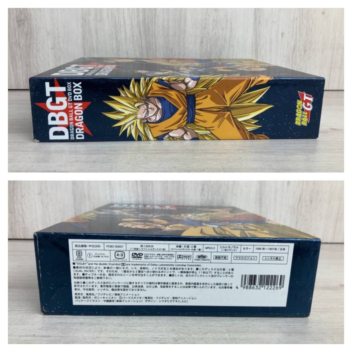 箱傷み・ディスク傷あり】DVD ドラゴンボール:DRAGON BOX GT編 - メルカリ
