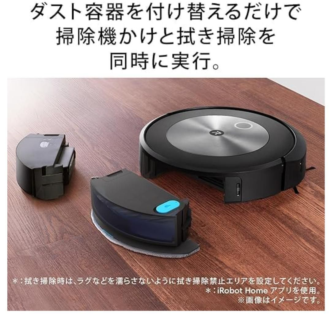 新品 未開封 ルンバ コンボ j5 ロボット掃除機 アイロボット(iRobot) 掃除機掛けと水拭き掃除が一度で完了 水拭き 両用 マッピング  薄型&静音設計 強力吸引 自動充電 Wi-Fi接続 Alexa対応 カーペット 畳 j517860 【充電が全自動】 - メルカリ