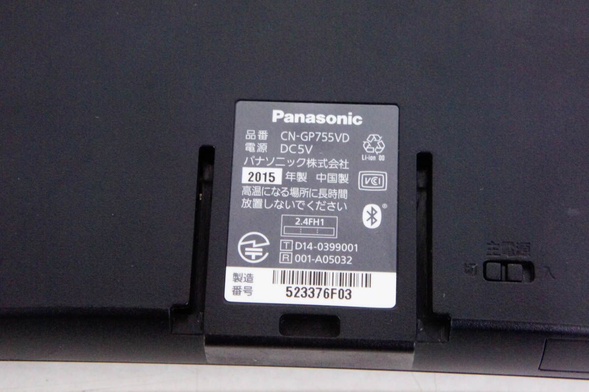 SSDポータブルカーナビゲーション Gorilla