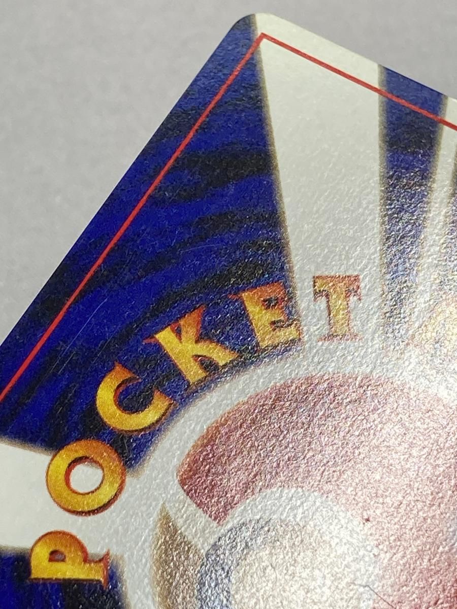 キュウコン LV.32(第1弾初版・マーク無し) [旧裏面] No.038 状態難 ポケモンカード ポケカ キュウコン LV.32(第1弾初版・マーク無し) [旧裏面] No.038 買取