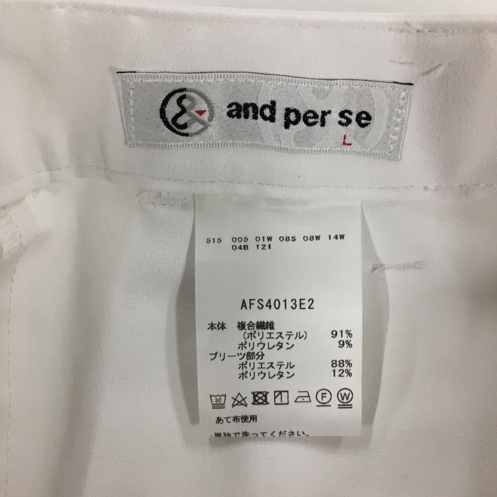 超美品】アンパスィ スカート 白×ネイビー サイドプリーツ