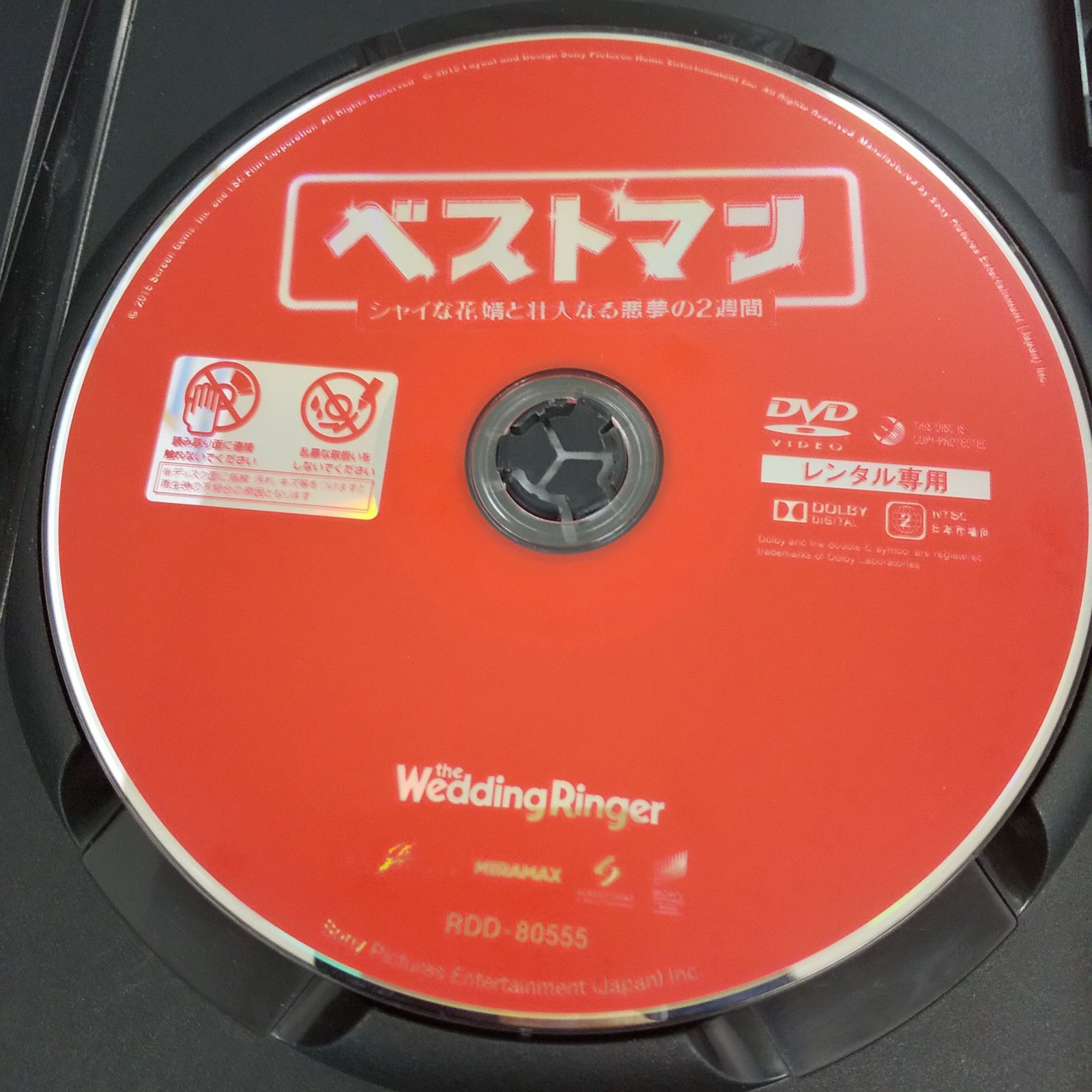 ♦︎新品ケース付き♦︎ ビューティフルライフ レンタルDVD 全話完結セット Amazon.co.jp: ビューティフルライフ～ふたりでいた日々～ DVD