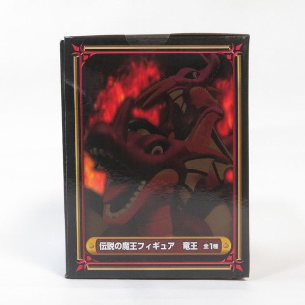 新品未開封　ドラゴンクエスト　フィギュア ドラゴンクエスト AM 伝説の魔王フィギュア 竜王 新品未開封
