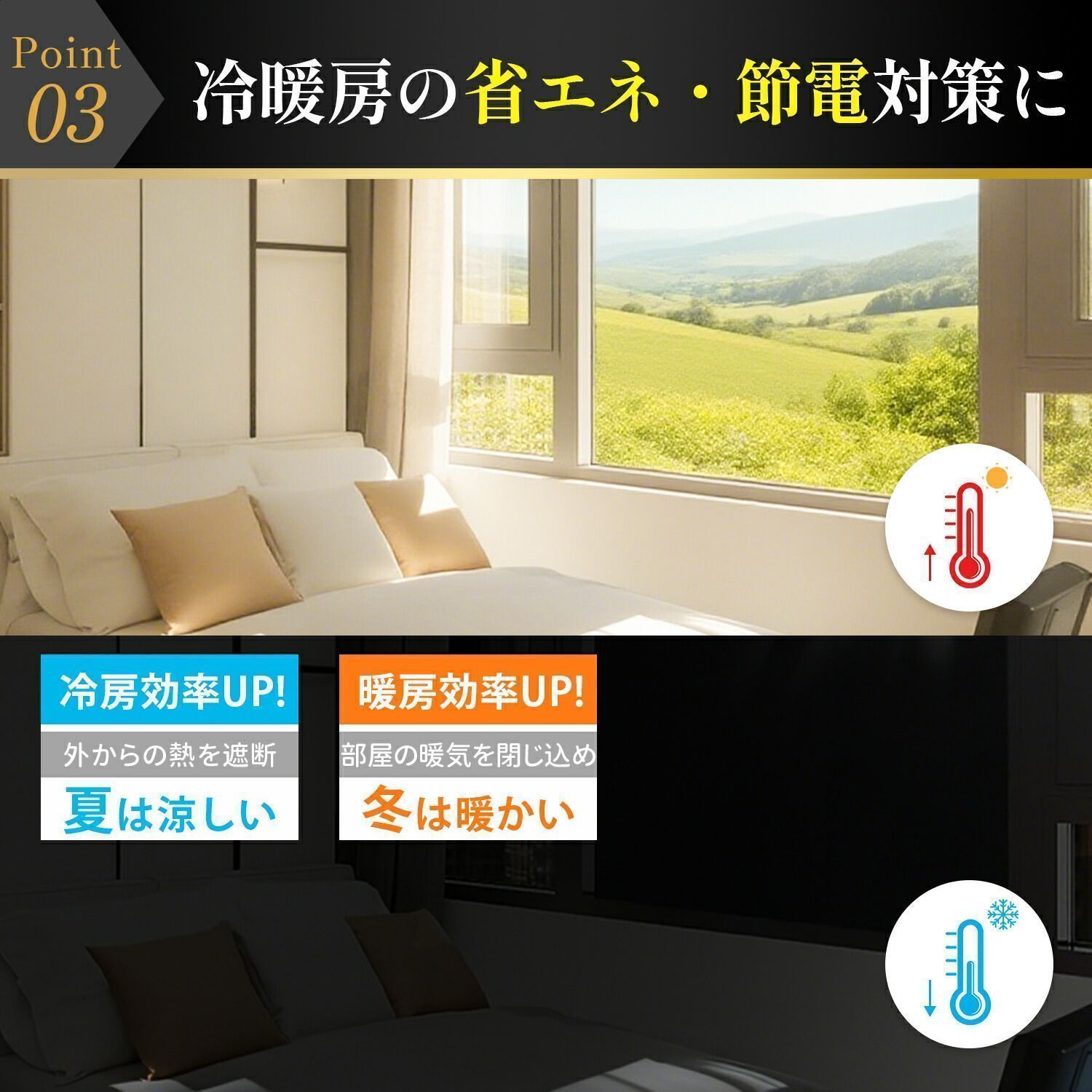 大 遮光 遮熱 UVカット 420Dオックス 防水 窓 布 賃貸対応 完全目隠し 自由裁断 プライバシー保護 目隠し 冷暖房効率UP 結露防止 ベビールーム 寝室 家具紫外線対策長さ400cm × 幅145cm