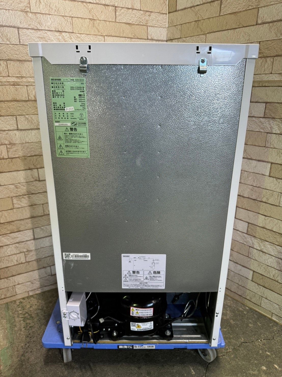 美品】大阪送料無料☆3か月保障付き☆冷凍庫☆2020年☆アイリス  