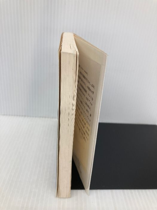 【中古】 とむらい師たち 野坂昭如ベスト・コレクション/河出書房新社/野坂昭如 とむらい師たち 野坂昭如ベスト・コレクション 〈河出文庫